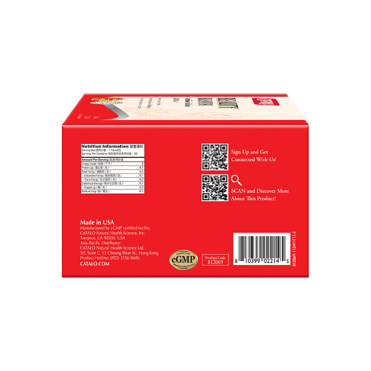 CATALO家得路美肌滋養組合 30包,含AstaREAL®蝦青素及BioCell Collagen®,抗老嫩膚,強韌頭髮,適合關注美肌人士。